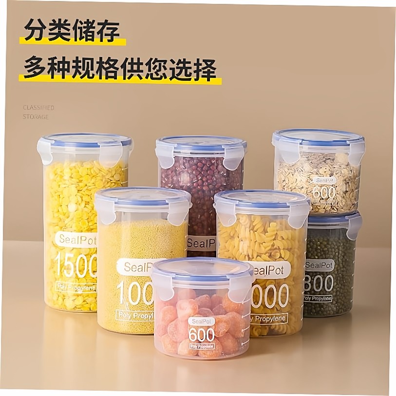 Airtight Kitchen Storage Jar Sealed Food Container Gra密封罐