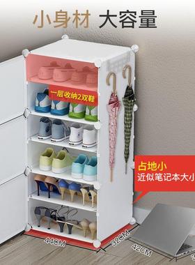 Simple doorstep shoe cabinet rental house dustproof combinat