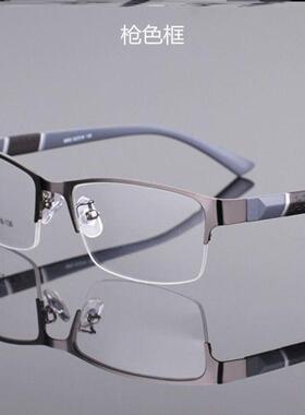 Blue Light Glasses Computer Reading Glasses for Women Men镜