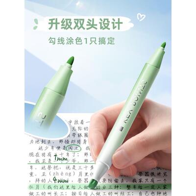 candy color double-headed highlighter marker pen双头荧光笔