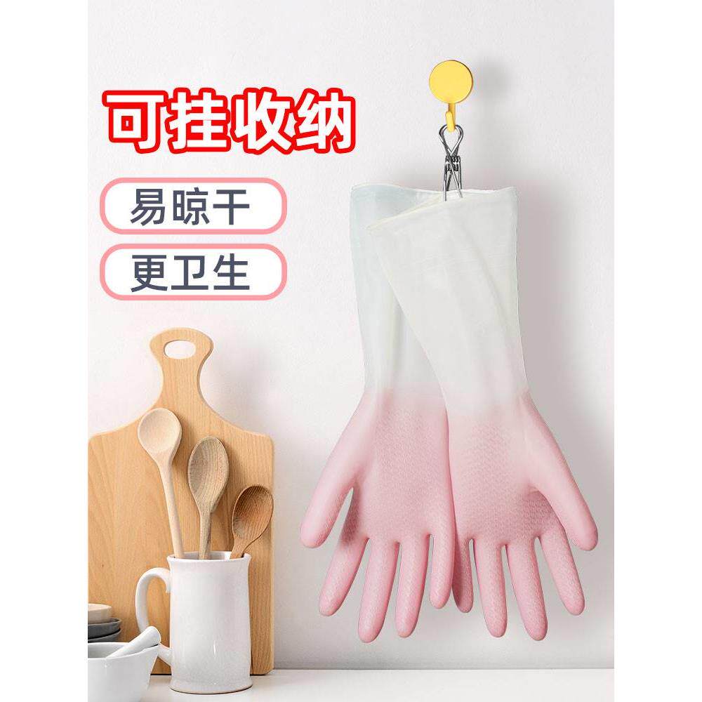 Dishwashing gloves female thin summer kitchen household