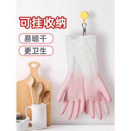 Dishwashing gloves female thin summer kitchen household