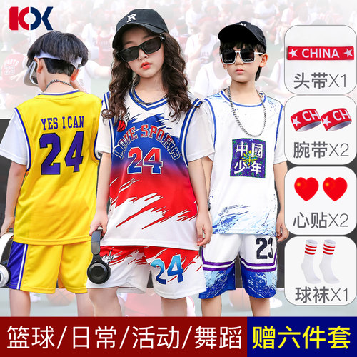 夏季幼儿园潮童小孩班级表演服