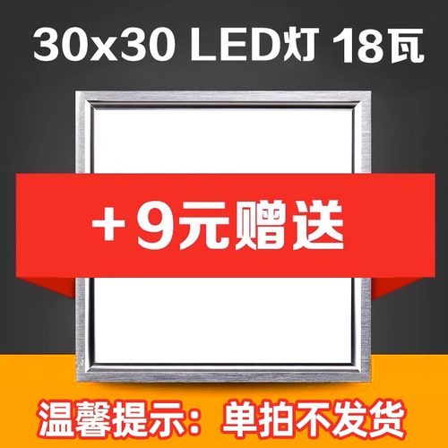 升级款浴霸可加购1个9元方灯