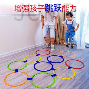 幼儿园儿童跳房子格子圈圈感统训练器家用儿童玩具跳圈圈运动圈