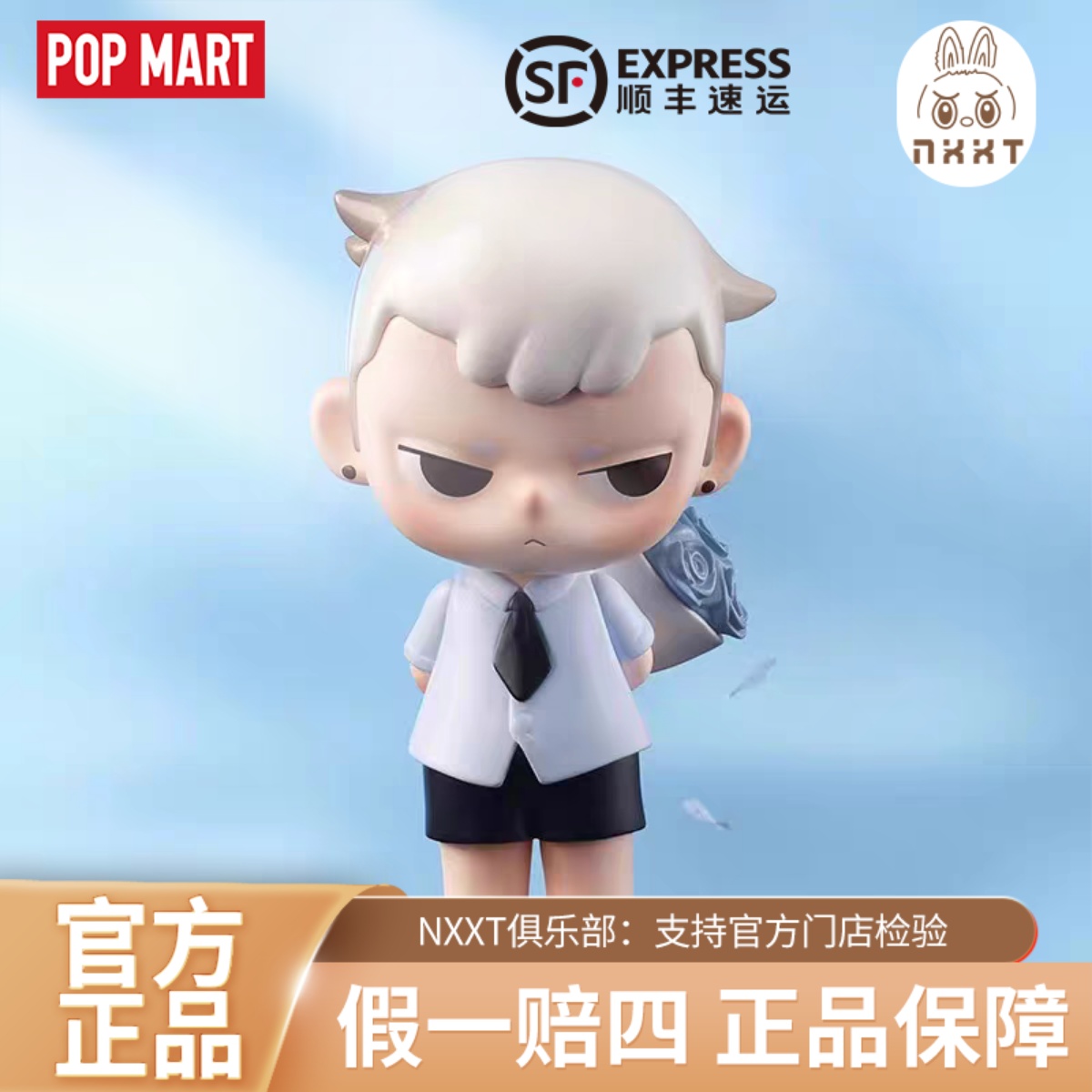 POPMART泡泡玛特KUBO呼吸感应系列手办盲盒可爱玩具礼物摆件