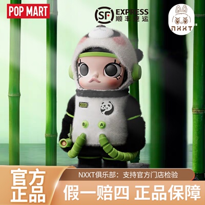 POPMART泡泡玛特 SPACE MOLLY熊猫400%潮玩摆件MEGA珍藏大娃手办