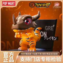 POPMART泡泡玛特数码宝贝冰箱贴系列盲盒手办桌面车载摆件礼物