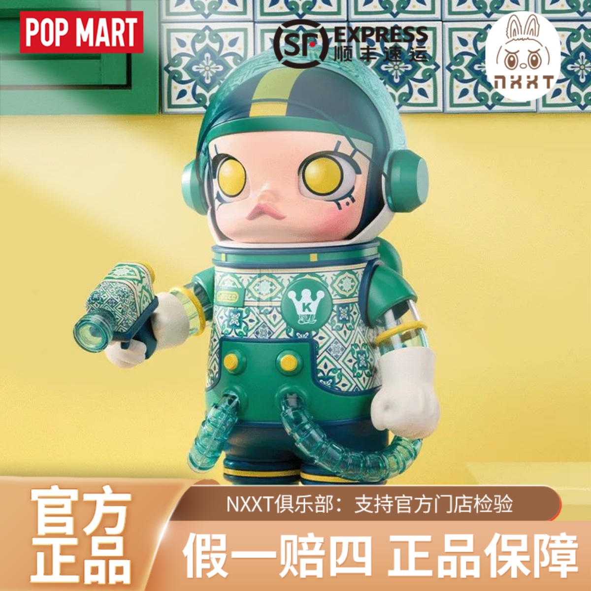 澳门限定POPMARTMOLLY 400%瓷绘盲盒礼物潮玩可爱