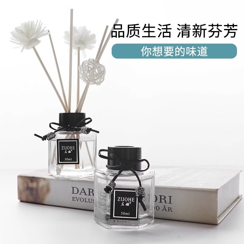 《香薰A1PQ101-房间卧室摆件家用香水熏香卫生间空气留香无火,洗护清洁剂/卫生巾/纸/香薰,香薰挥发液,淘宝优惠券,粉丝福利购,淘宝优惠卷