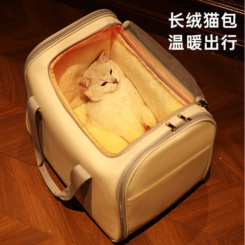 猫包冬季保暖便携外出大容量猫背包肩斜挎包猫咪外出包宠物背包1