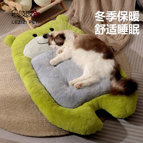 宠物狗窝垫子毛绒坐垫四季加厚秋冬季保暖狗床中大型犬可拆洗猫窝