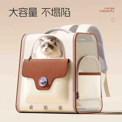 猫包外出便携双肩宠物背包四季通用可折叠轻便透气大容量猫狗外出