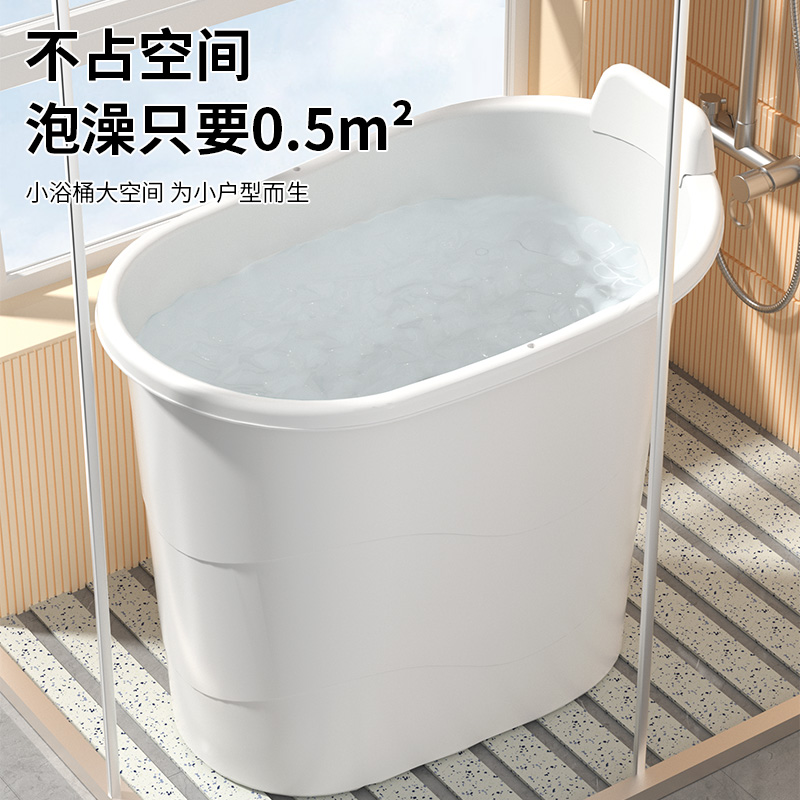 日本进口加厚大人泡澡桶成人沐浴桶塑料浴缸家用小户型洗澡桶全身