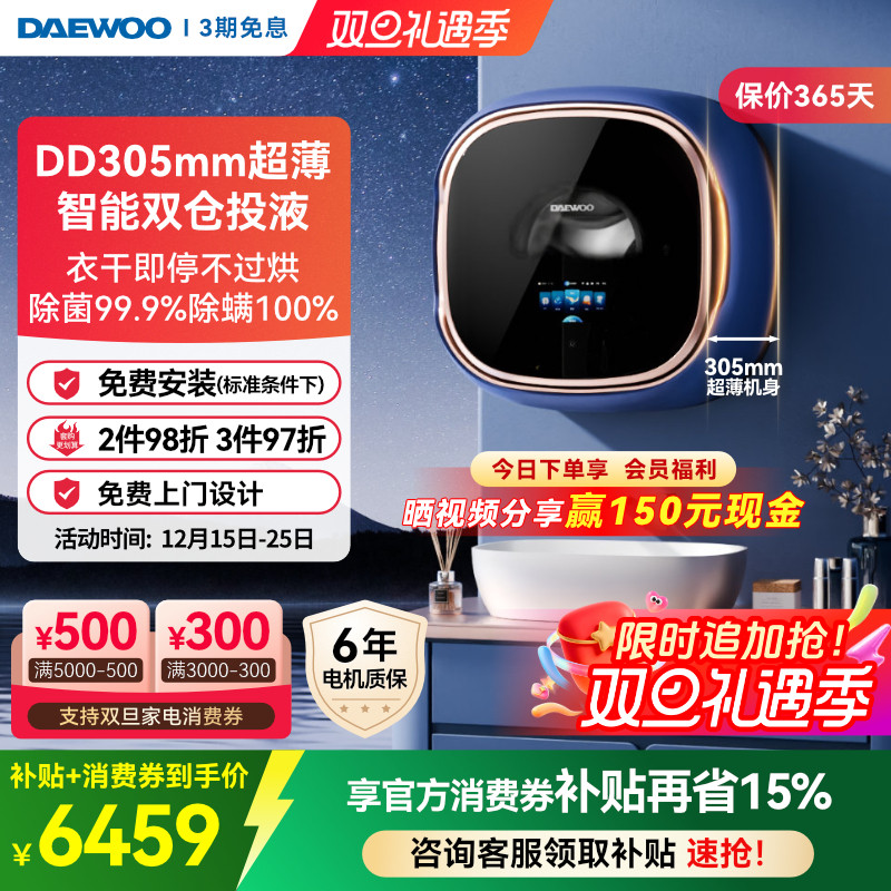 ����ڹ�ʽϴ�»�С������Ӥ��ͯ���¿㳬���ұ�ʽϴ��һ��BGX08H 6884.15Ԫ(������)