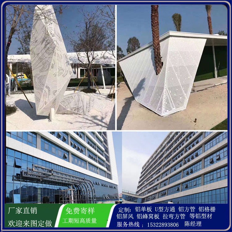 孔铝单板装断材料金属雕花造型D背景墙屏风隔饰牌头招门定制