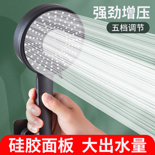 专利正品美肤淋浴增压花洒喷头