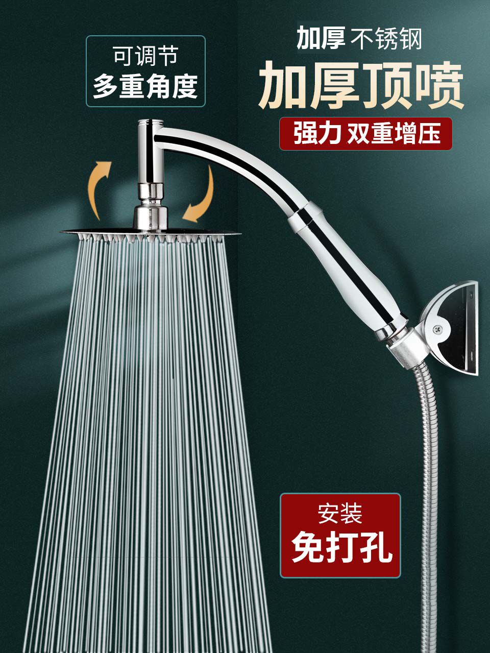 大孔超强增压淋浴花洒粗大出水量手持洗澡喷头美式加压圆形莲蓬头