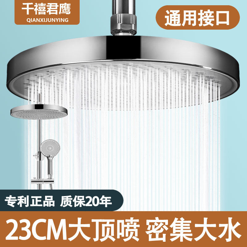 顶喷花洒大喷头淋浴增压头顶莲蓬头单头花晒头浴室沐浴洗澡喷淋头