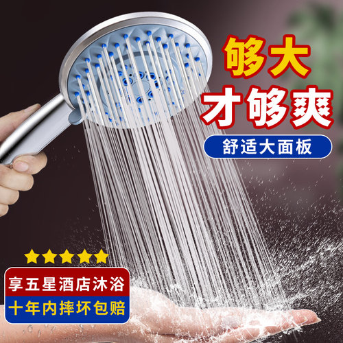 喷头大出水洗澡淋浴花洒