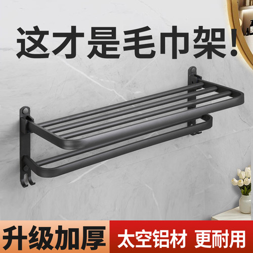 卫生间免打孔毛巾架一体挂架套件