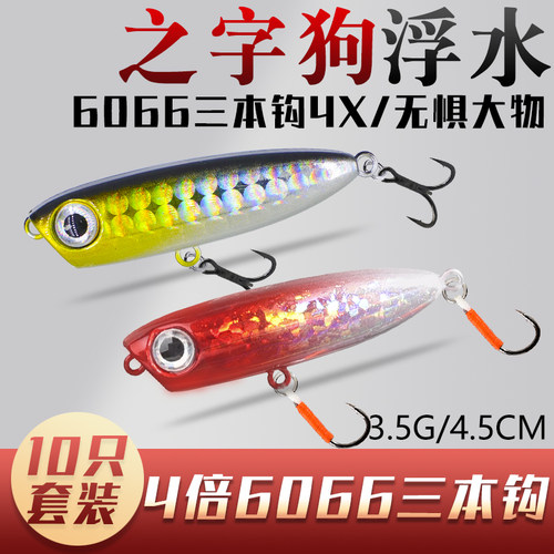 撞水之字狗一抽即有泳姿