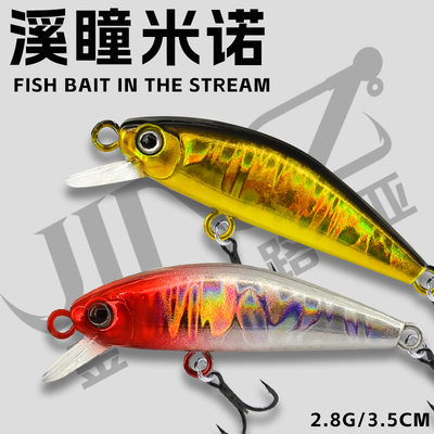 超小超颤沉截口微物米诺