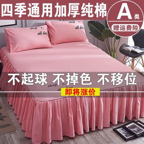 A类纯棉/不起球/不褪色/不缩水