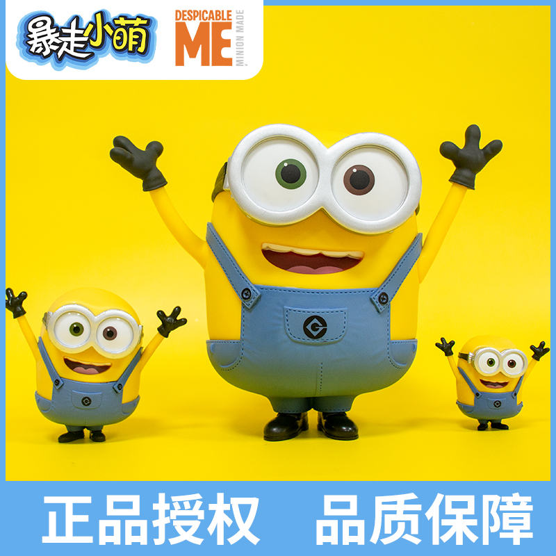 小黄人呆萌形象手办摆件