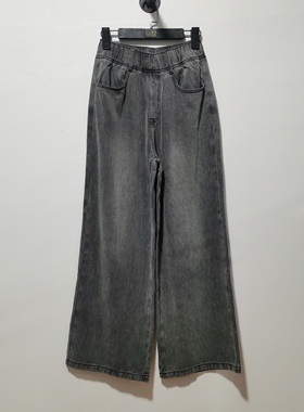 丽迪S阔腿牛仔裤春秋2024新款高腰显瘦直筒宽松垂感拖地长裤3109