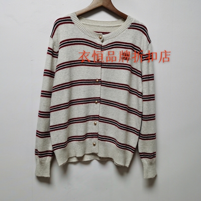 2025春浣熊绒羊毛混纺撞色字母刺绣条纹针织开衫毛衣洋气显瘦上衣