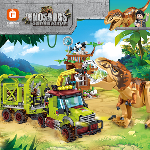 中国产积木侏罗纪恐龙探秘系列霸王龙男孩拼装三角龙汽车玩具礼物