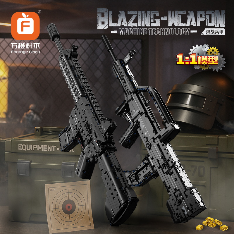 95式M416突击步枪吃鸡精英武器