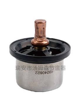 适用于沃尔沃卡车节温器420968 8149182 1676306 D5600222007