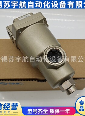 SMC过滤器AMD150C-01-J AMD150C-02BC-X26 01BD 02B 01C 02D BC