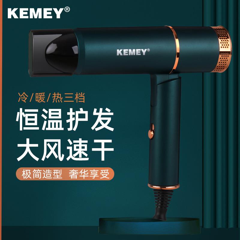 跨境科美电吹风2021新款大功率家用吹风机三挡恒温护发吹风筒