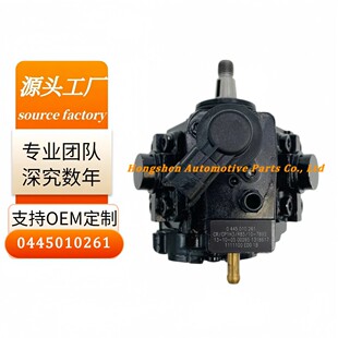 柴油燃油喷油泵0445010261 1111100 ED0适用于超壁厂家直销