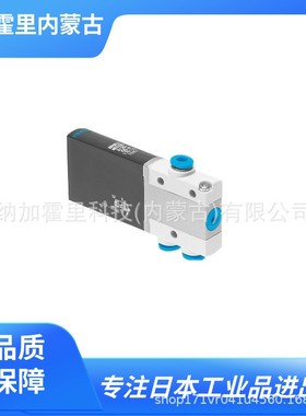 FESTO 费斯托 CPE18-M3H-5/3G-QS-10电磁阀170331