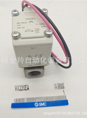 SMC电磁阀VX222BZ1D VX222BZ2A VX222BZ2G VX222DA VX222DAXB