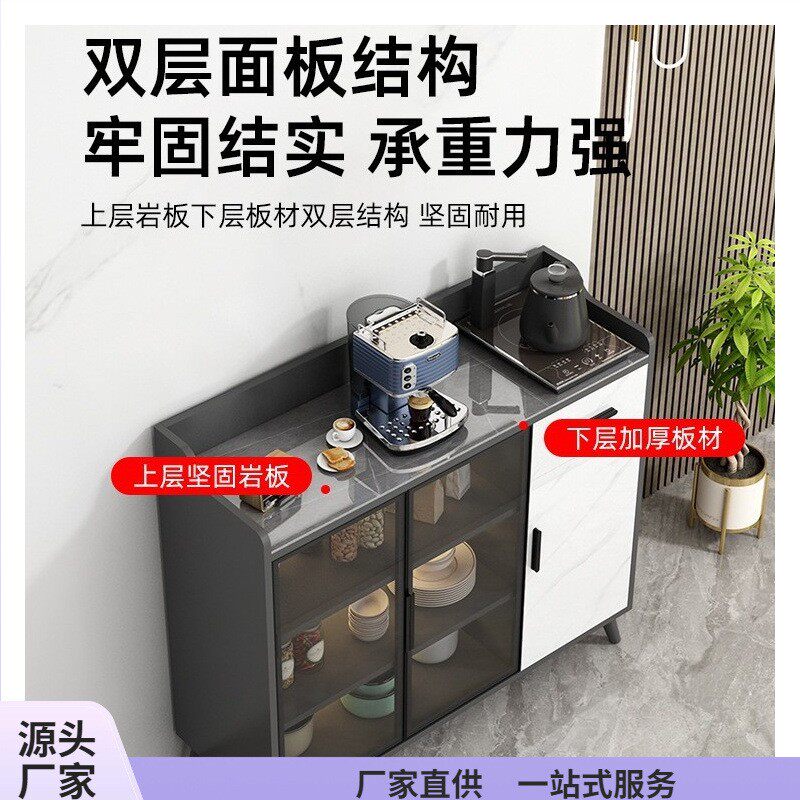 岩板餐边柜现代简约厨房收纳储物柜客厅靠墙一体吧台轻奢茶水柜子
