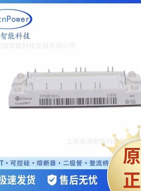 变频器功率PIM模块FP75R12KT4_B11 FP75R12KT4 FP75R12KT4_B15