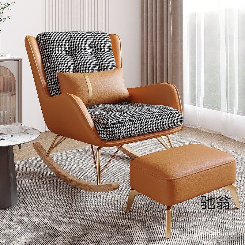 轻奢懒人摇椅意式阳台家用休闲躺椅客厅卧室千鸟格沙发成人摇摇椅