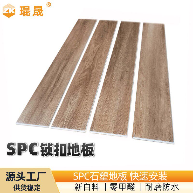 spc卡扣地板pvc石晶塑胶地板革环保足厚静音垫耐磨出口工程