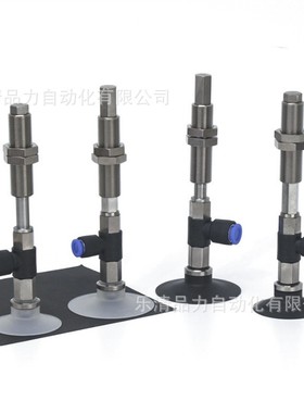 真空吸盘ZPR20CUJ10/25CUJ20/32CUJ40/25CUJ50-04-06-08-A10吸嘴