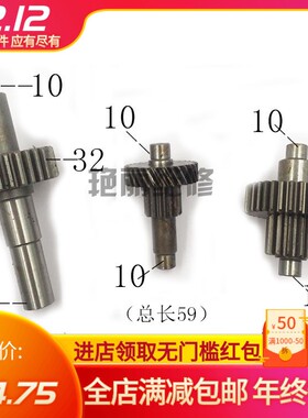 中大 罗拉电机齿轮 齿轮箱 齿轮成套 电脑横机配件 6GU20K 斜齿款