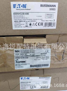 355NHG3B-690 400NHG3B-690 500NHG3B-690