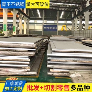 现货32101双相不锈钢板S32304 2205双相钢不锈钢热轧板切割