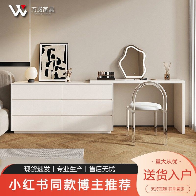 奶油风梳妆台斗柜一体床尾收纳化妆台卧室现代简约轻奢实木化妆桌