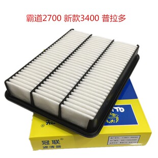 适用于霸道2700空气滤芯新款 3400普拉多4700空气滤芯滤清器