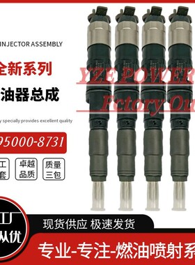 0445110782喷油器总成适配WP2.1发动机1000094770优质货源稳定耐